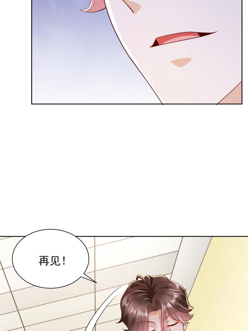 摊牌了我全职业系统340话漫画,248不是同一个level的人37图