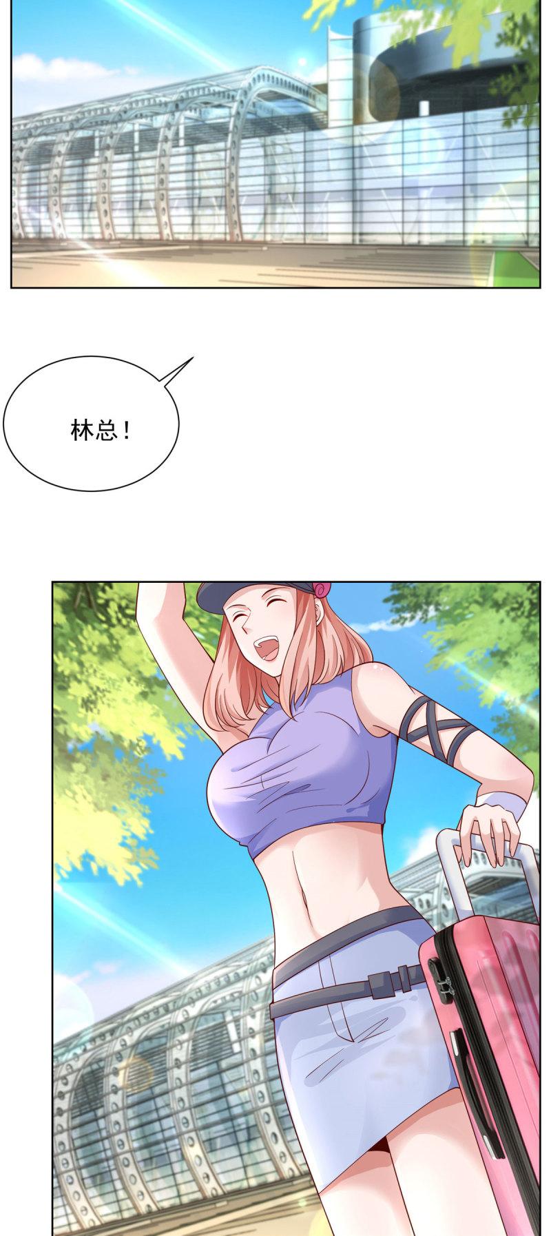 我摊牌了玩家漫画,249 妹子，你入戏挺快啊9图