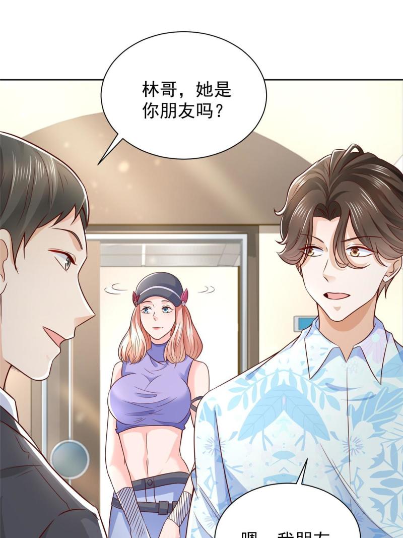 我摊牌了玩家漫画,249 妹子，你入戏挺快啊42图