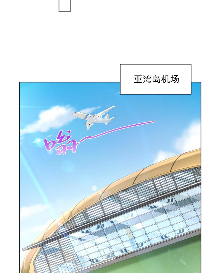 摊牌了我全职业系统340话漫画,250 让你们看看富人的玩具14图