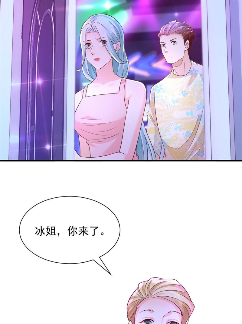 摊牌了我全职业系统漫画免费观看漫画,252 我看他怎么走出去56图