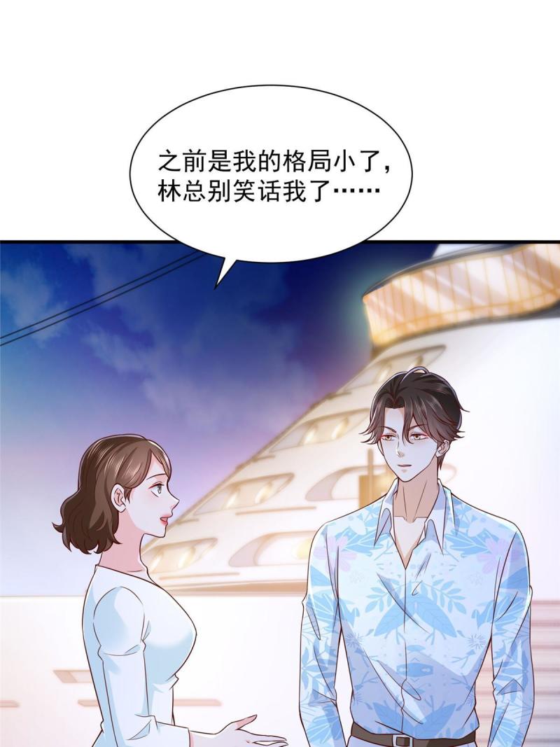 摊牌了我全职业系统漫画免费观看漫画,252 我看他怎么走出去33图