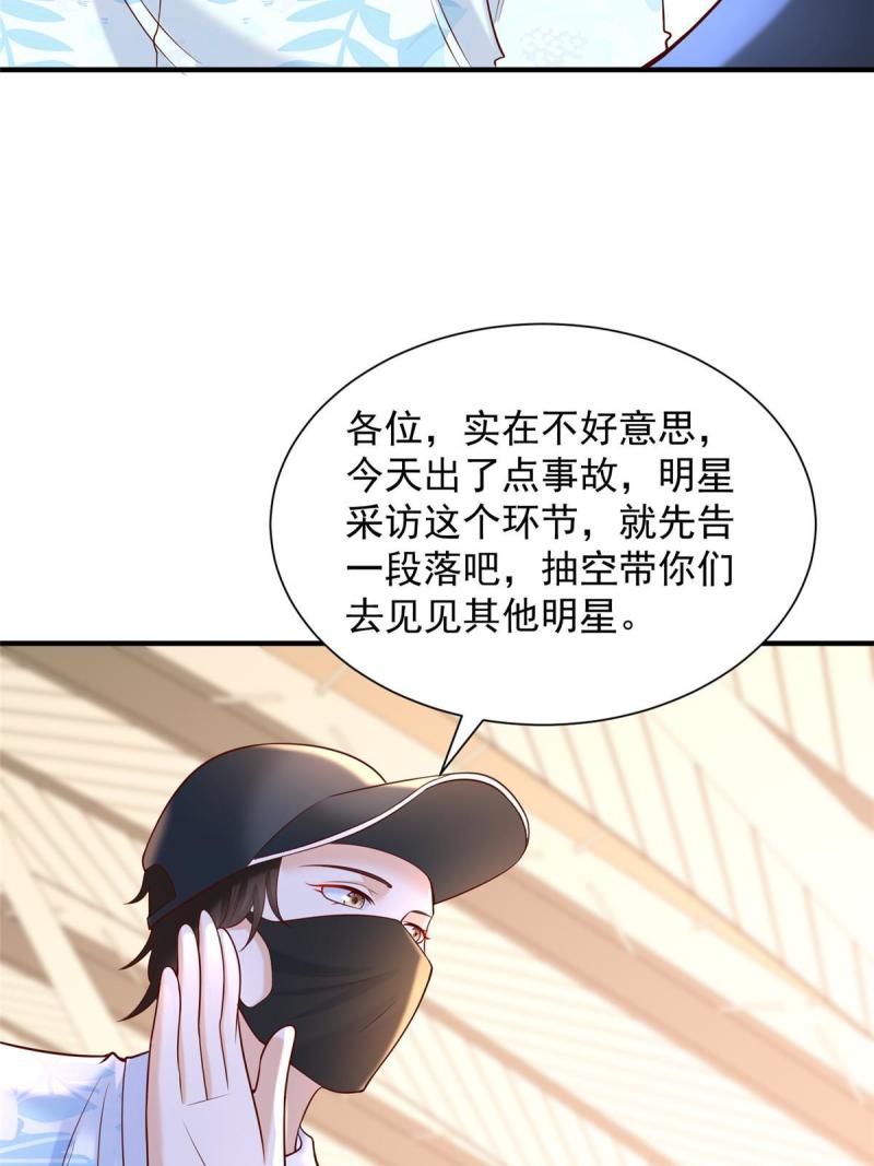 摊牌了我全职业系统漫画免费观看漫画,254 新的职业体验60图