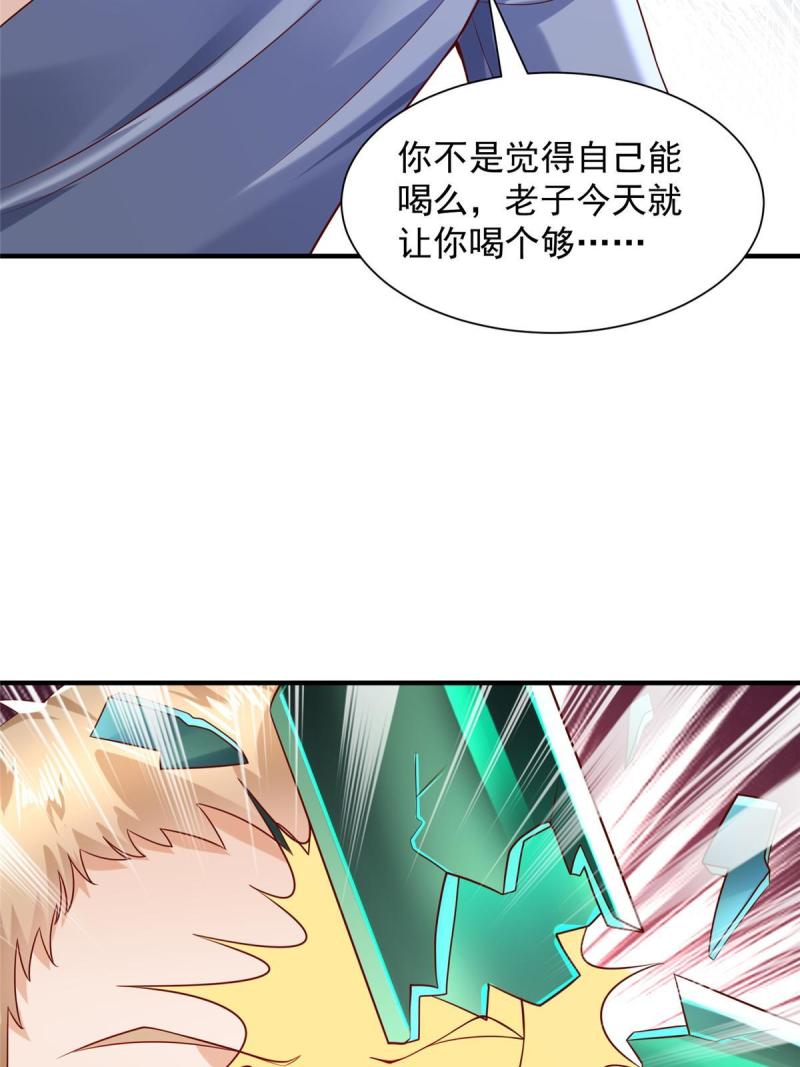 摊牌了我全职业系统漫画免费观看漫画,254 新的职业体验4图