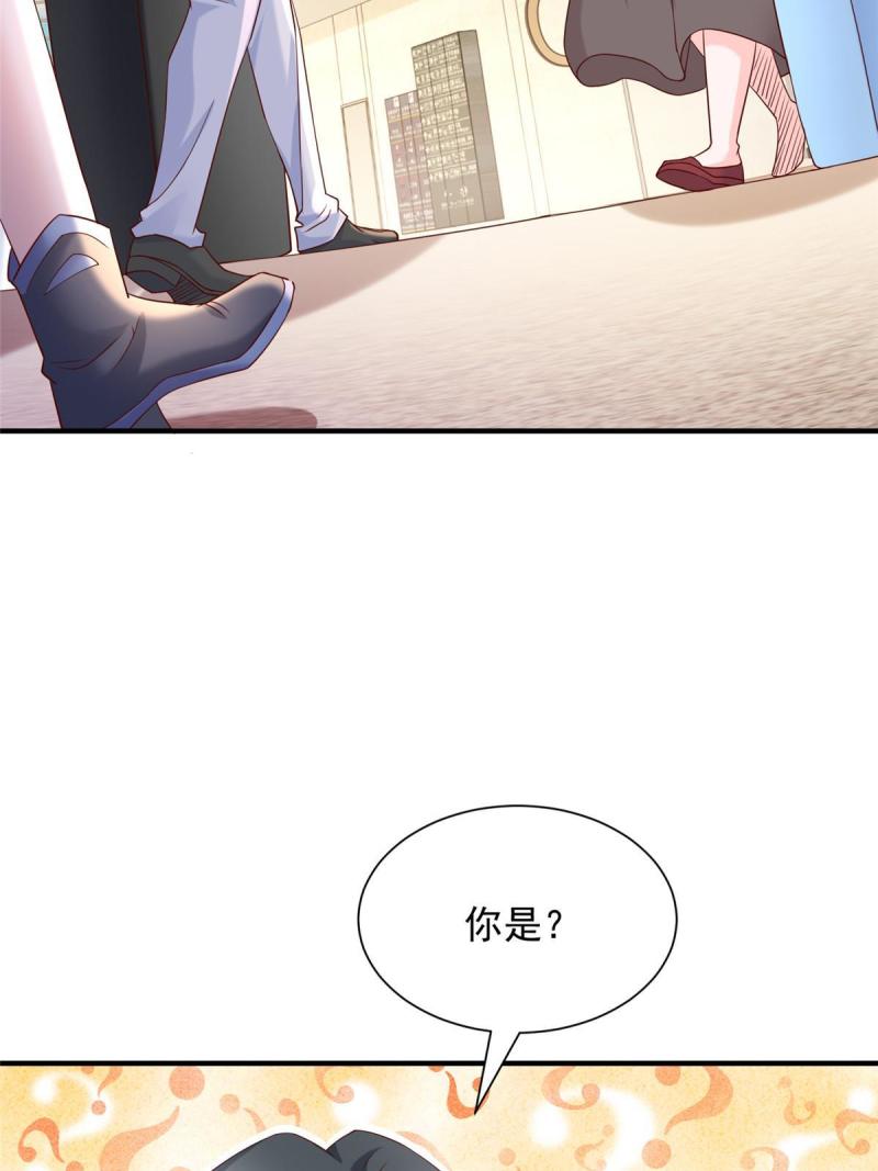 摊牌了我全职业系统漫画免费观看漫画,254 新的职业体验65图