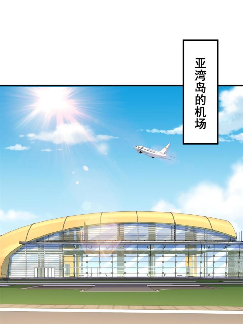 摊牌了我全职业系统漫画免费观看漫画,254 新的职业体验43图