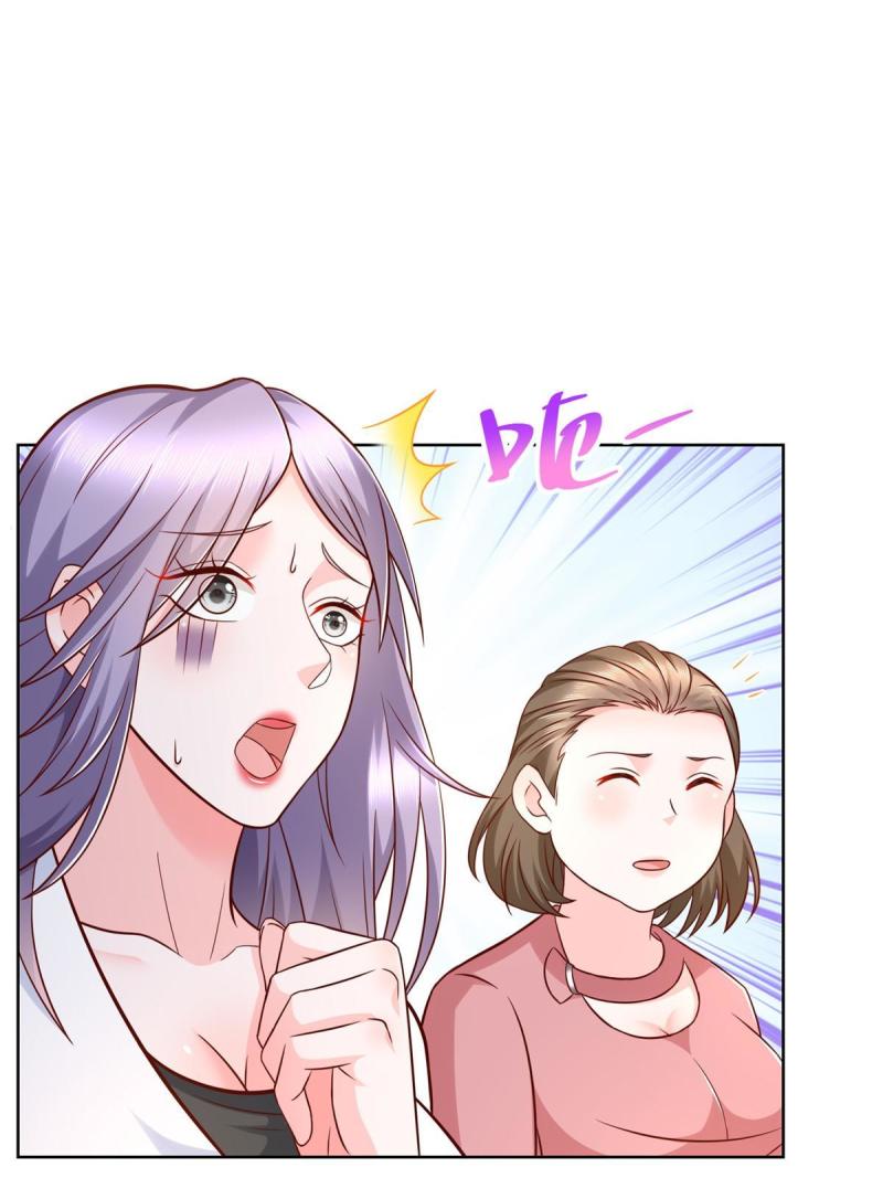 我摊牌 小说漫画,255 大型科普节目7图