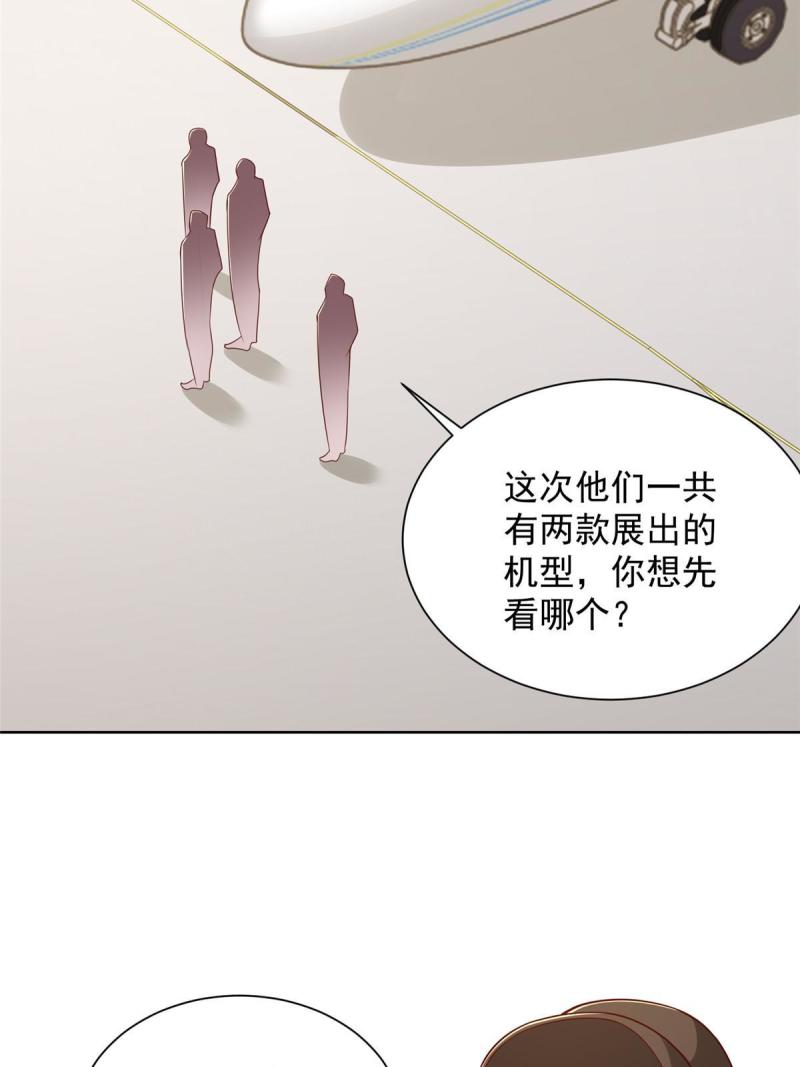 我摊牌 小说漫画,255 大型科普节目27图