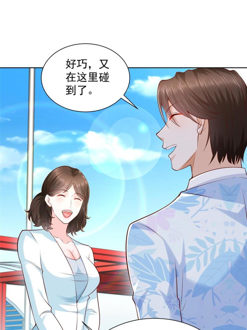 我摊牌 小说漫画,255 大型科普节目21图