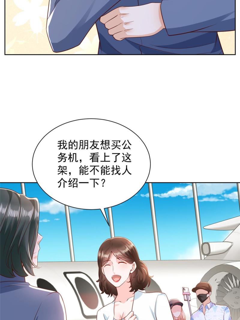 我摊牌 小说漫画,255 大型科普节目47图