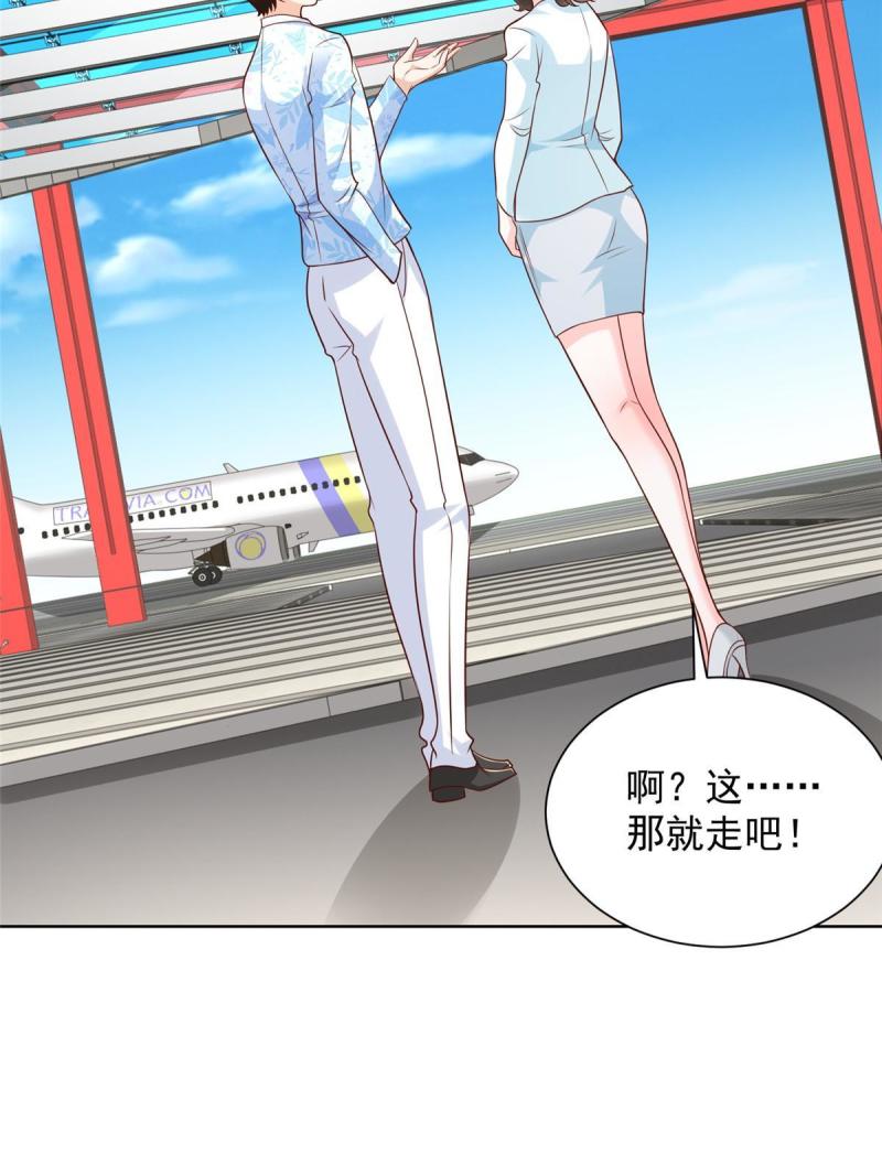 我摊牌 小说漫画,255 大型科普节目25图