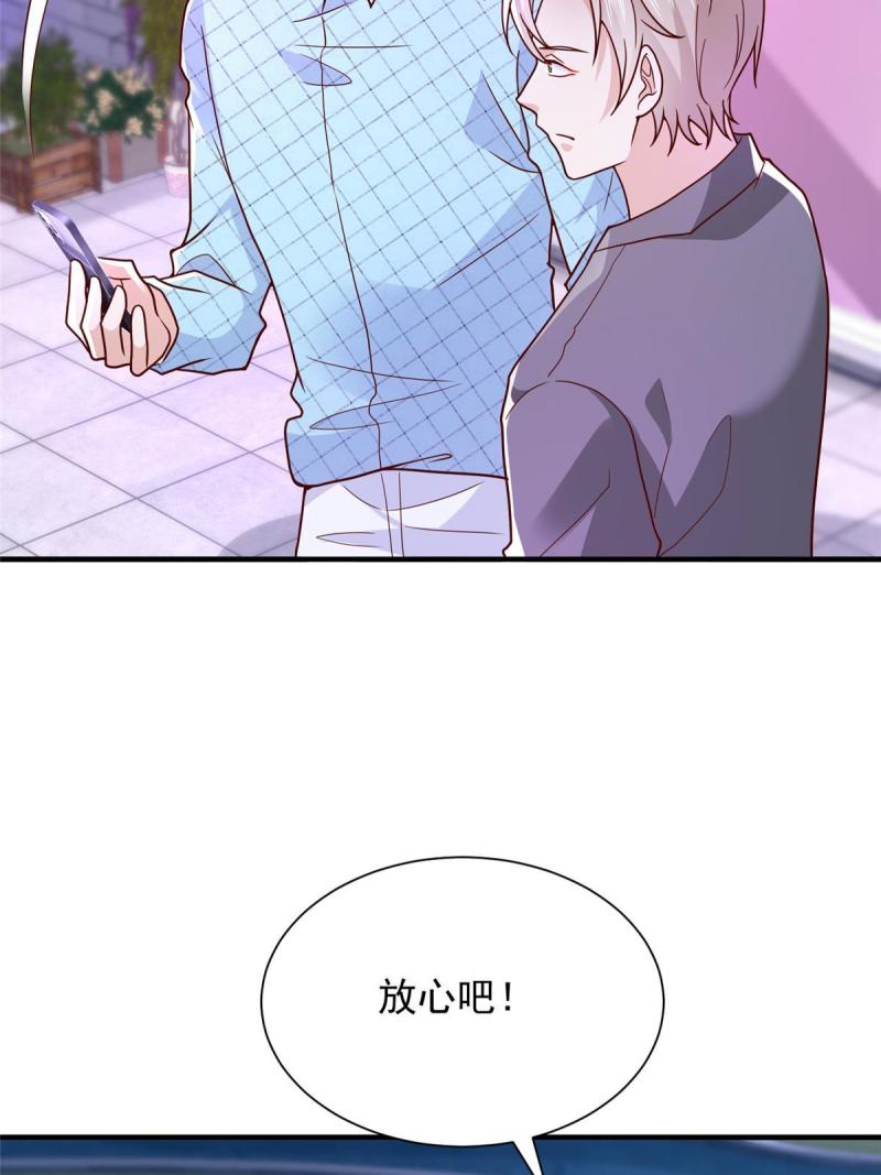 摊牌了我全职业系统漫画免费看漫画,258 什么要求都可以35图