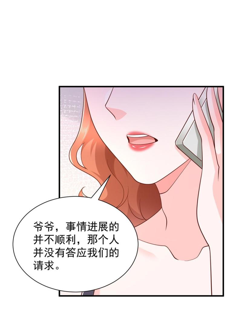 摊牌了我全职业系统漫画奇漫屋漫画,259 报仇的人太多，拦不住8图