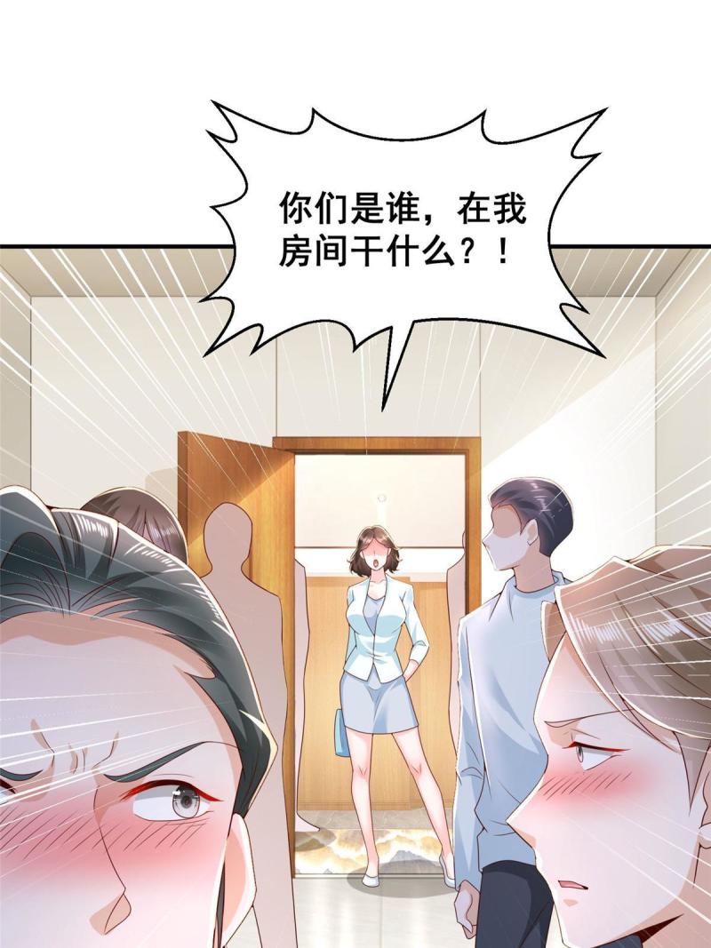 摊牌了我全职业系统漫画奇漫屋漫画,259 报仇的人太多，拦不住36图