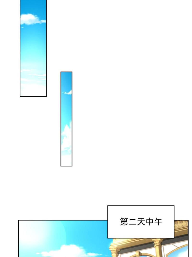 我摊牌 小说漫画,260 我看看，下一个揍谁50图