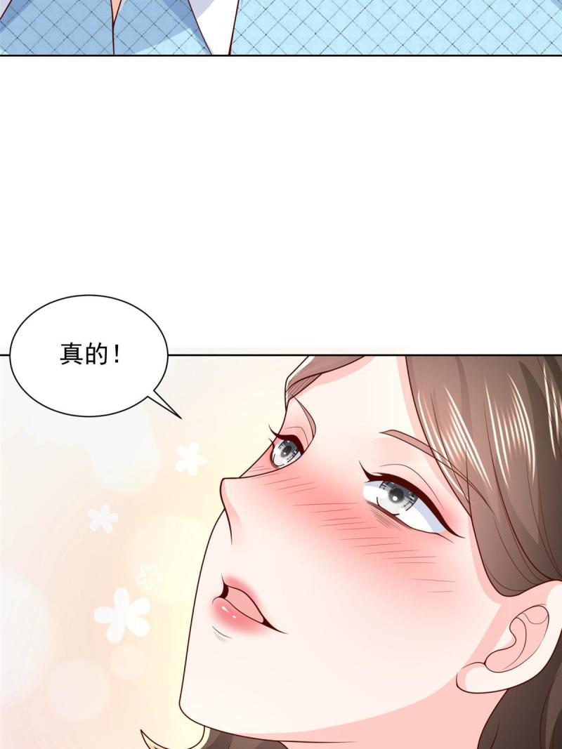 我摊牌 小说漫画,260 我看看，下一个揍谁40图