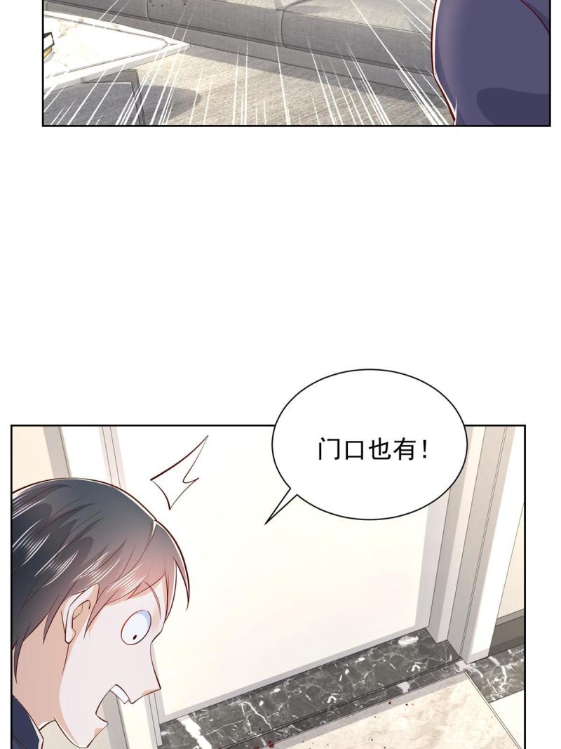 我摊牌 小说漫画,260 我看看，下一个揍谁58图