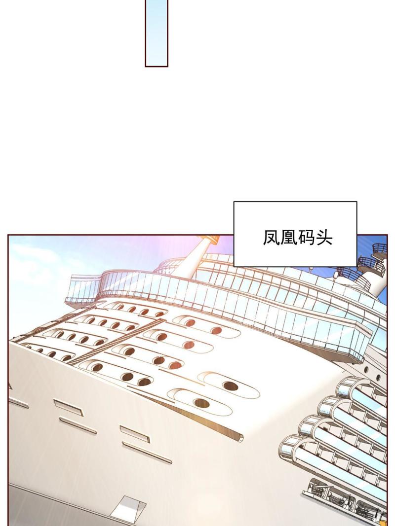 摊牌了我全职业系统340话漫画,262 比拼53图