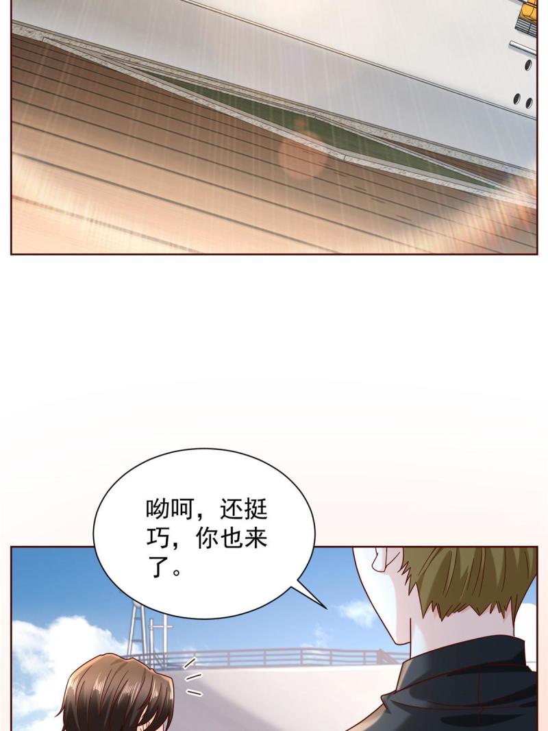 摊牌了我全职业系统340话漫画,262 比拼54图