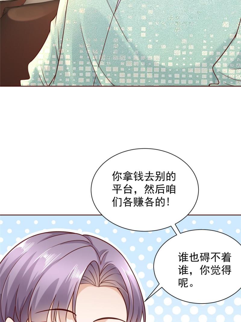 摊牌了我全职业系统340话漫画,262 比拼31图