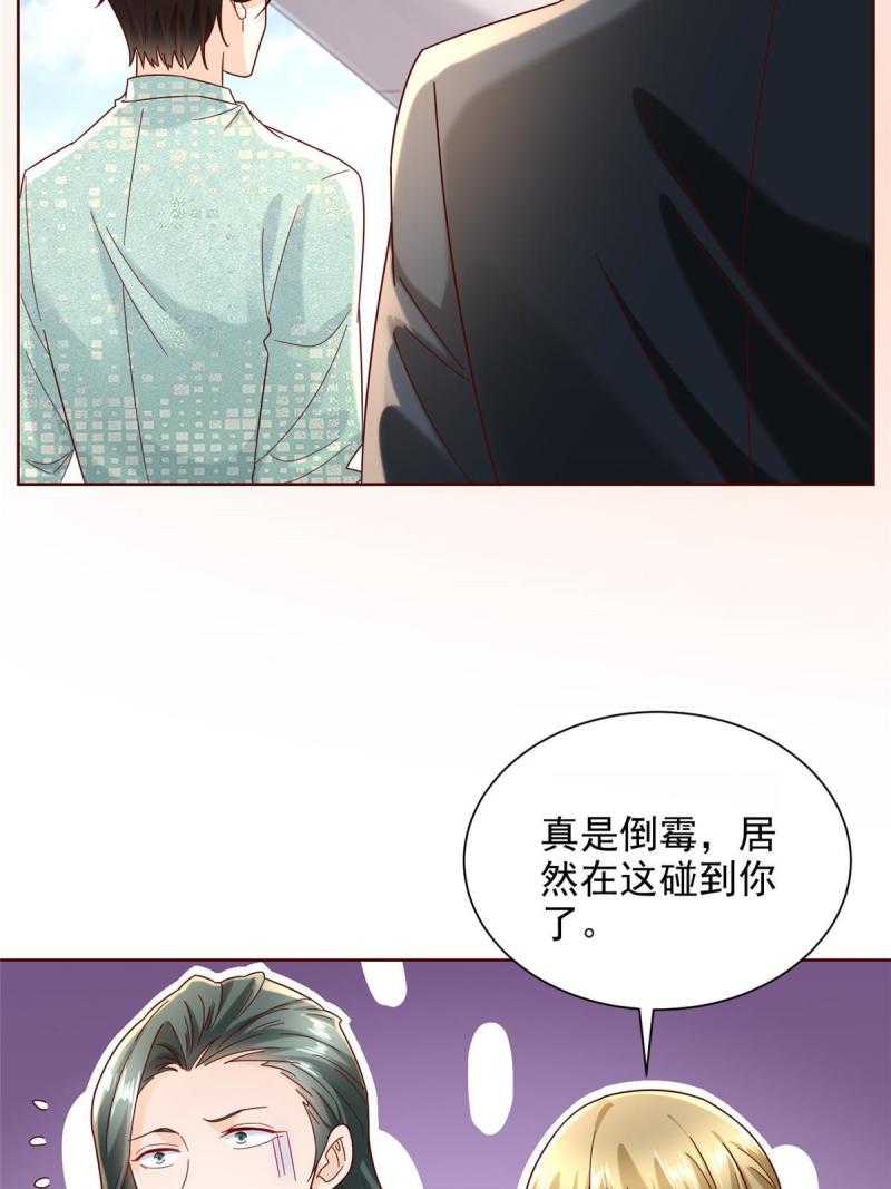 摊牌了我全职业系统340话漫画,262 比拼55图