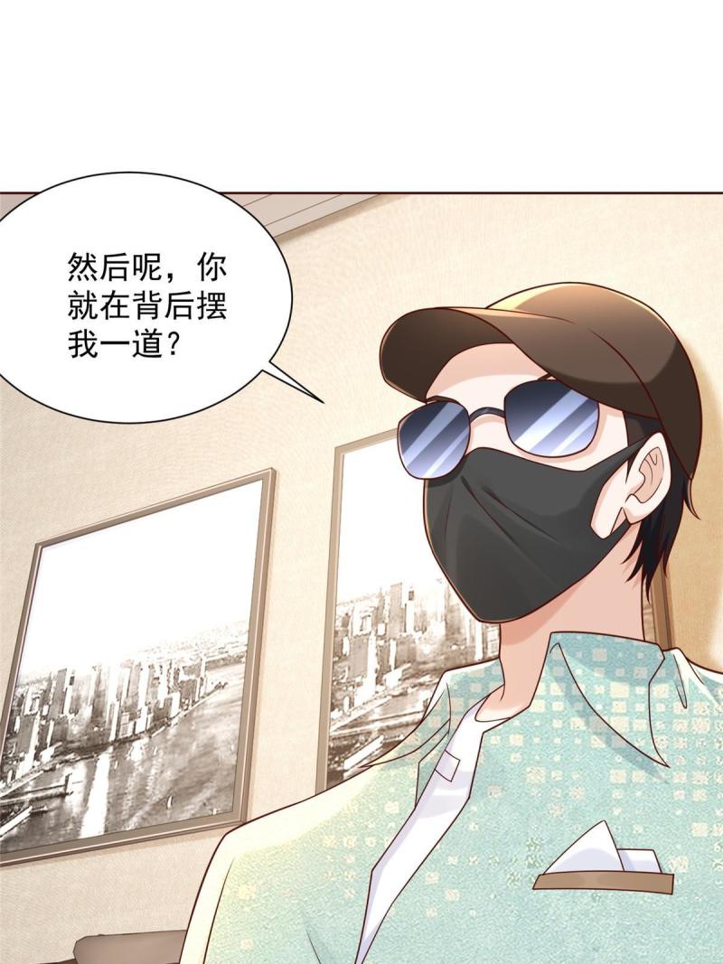 摊牌了我全职业系统340话漫画,262 比拼30图