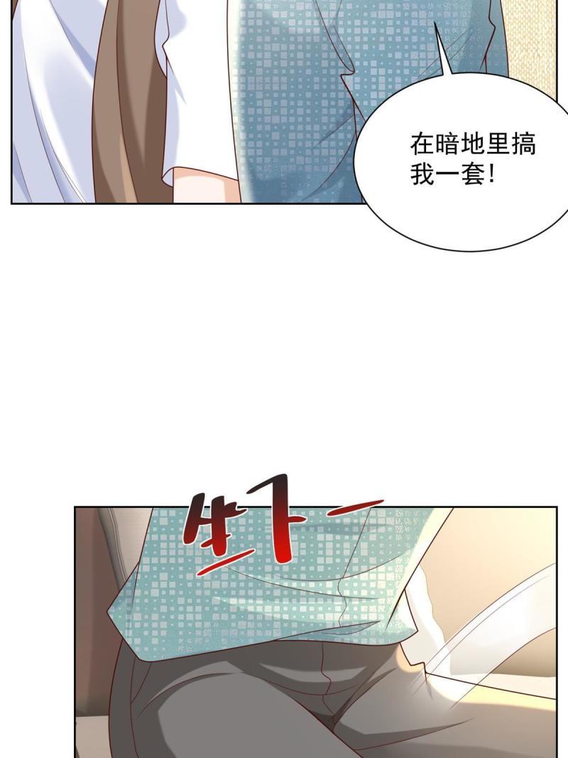 摊牌了我全职业系统340话漫画,262 比拼10图