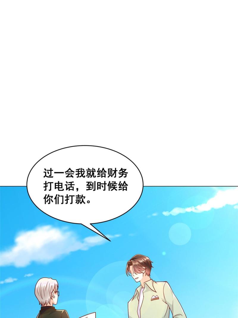 摊牌了我全职业系统漫画免费酷漫屋漫画,263 奖品是跑车15图