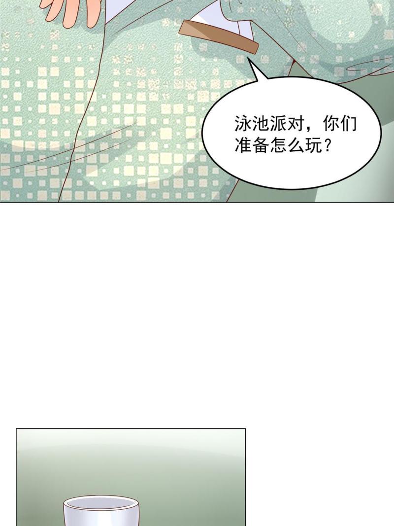 摊牌了我全职业系统漫画免费酷漫屋漫画,263 奖品是跑车57图