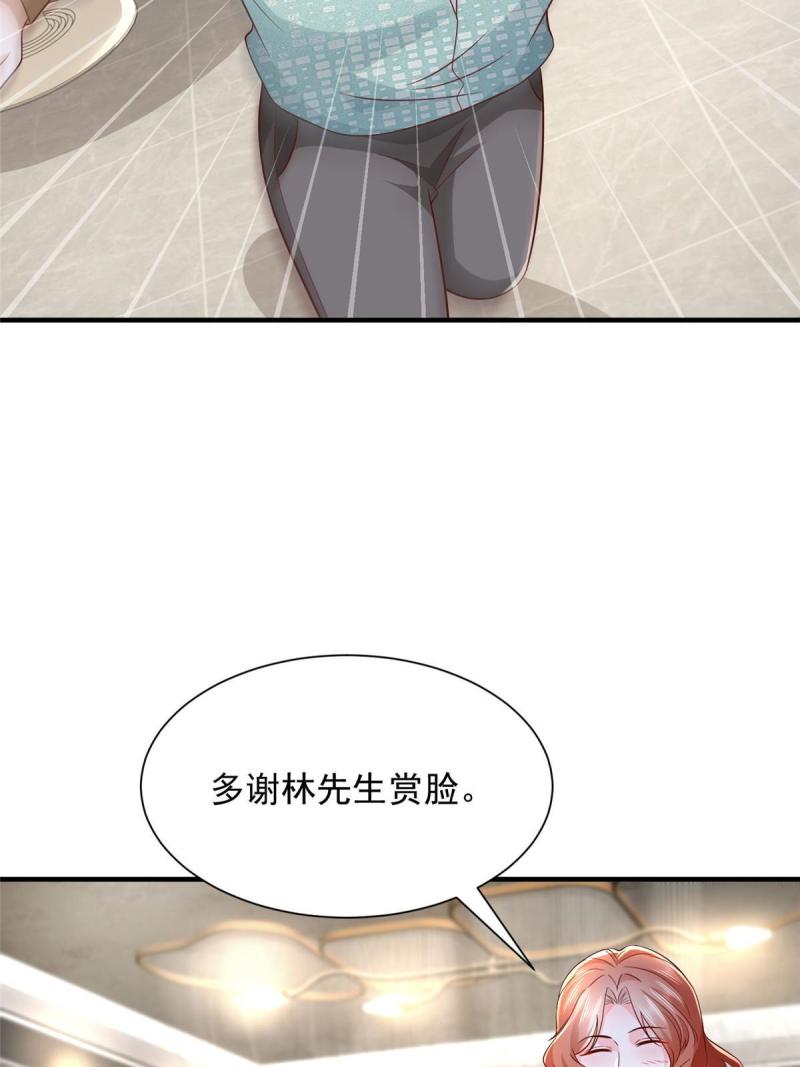 摊牌了我全职业系统漫画免费观看漫画,265 盛宴开始24图