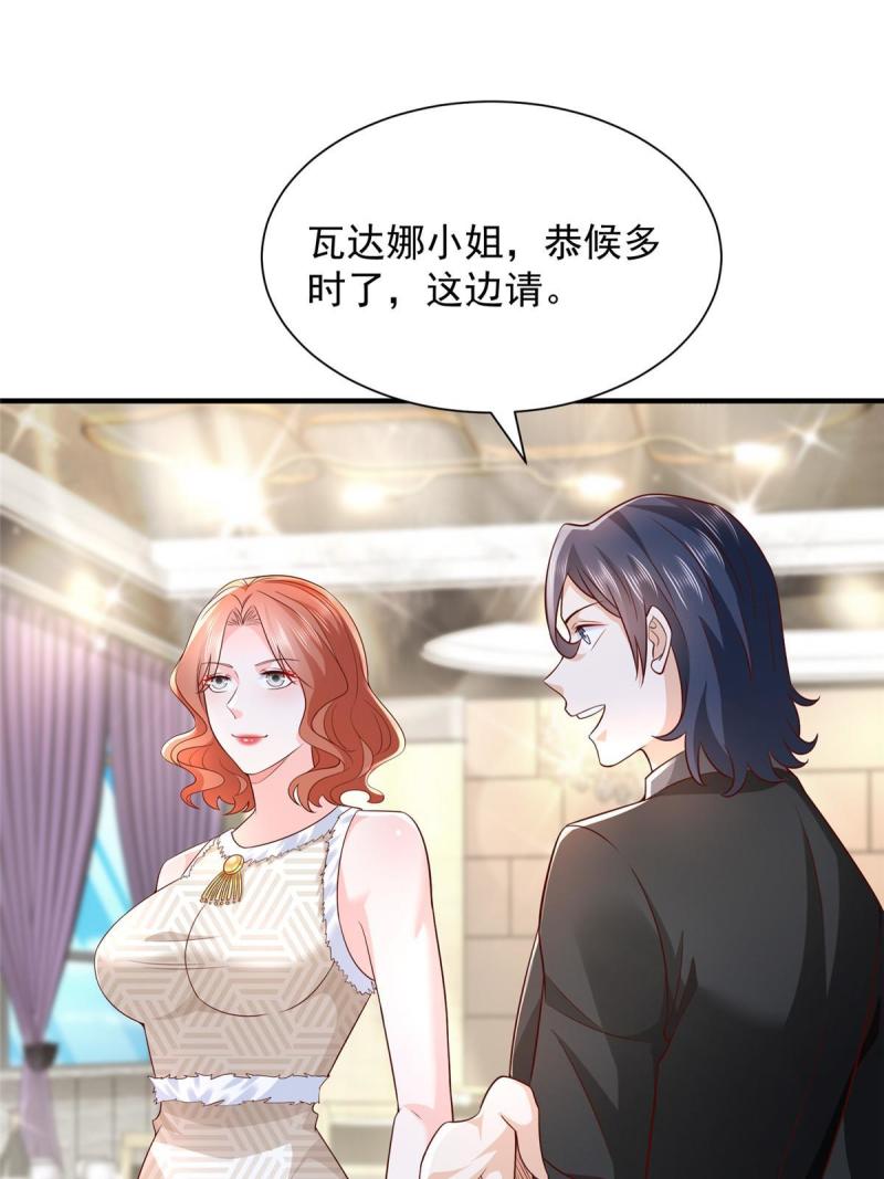 摊牌了我全职业系统漫画免费观看漫画,265 盛宴开始13图