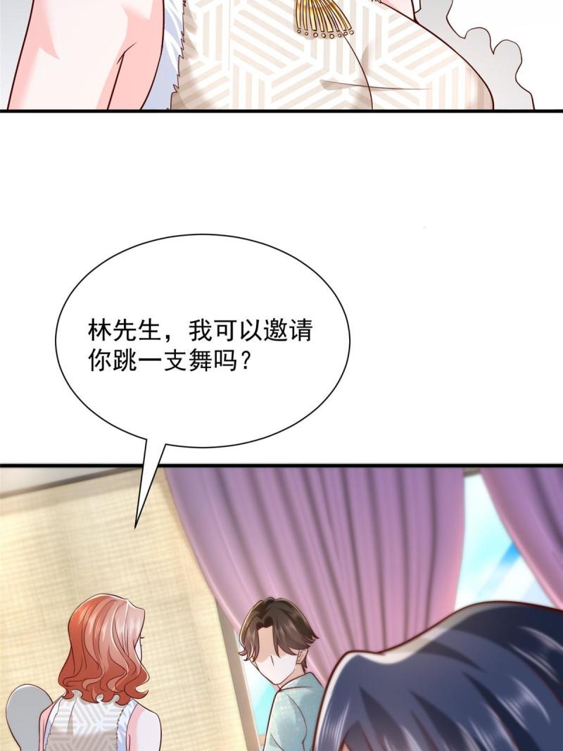 摊牌了我全职业系统漫画免费观看漫画,265 盛宴开始18图