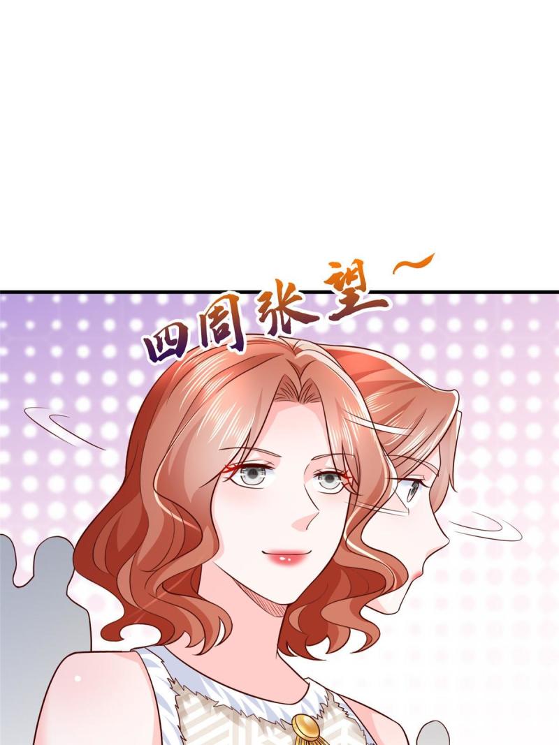 摊牌了我全职业系统漫画免费观看漫画,265 盛宴开始17图