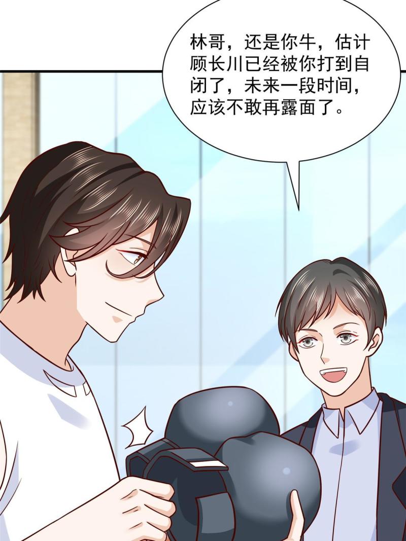 摊牌了我全职业系统漫画免费观看漫画,266 擂台比赛53图