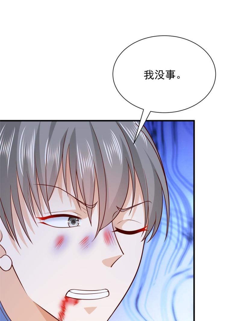 摊牌了我全职业系统漫画免费观看漫画,266 擂台比赛45图