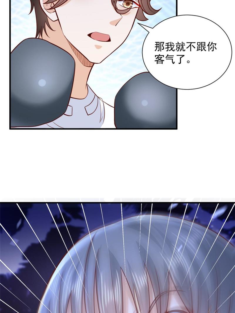 摊牌了我全职业系统漫画免费观看漫画,266 擂台比赛18图