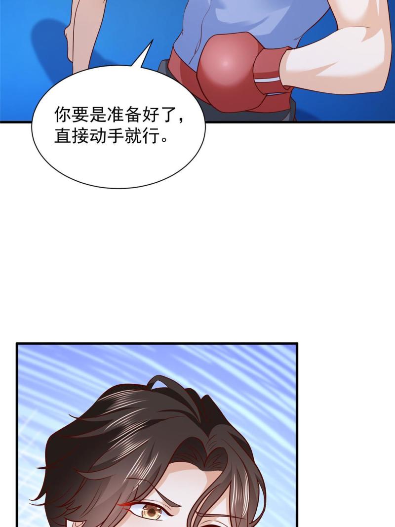 摊牌了我全职业系统漫画免费观看漫画,266 擂台比赛17图