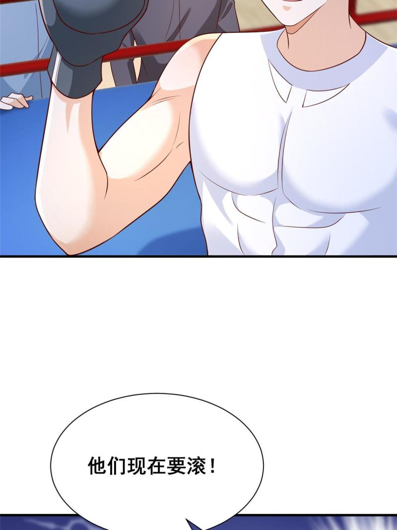 摊牌了我全职业系统漫画免费观看漫画,266 擂台比赛47图