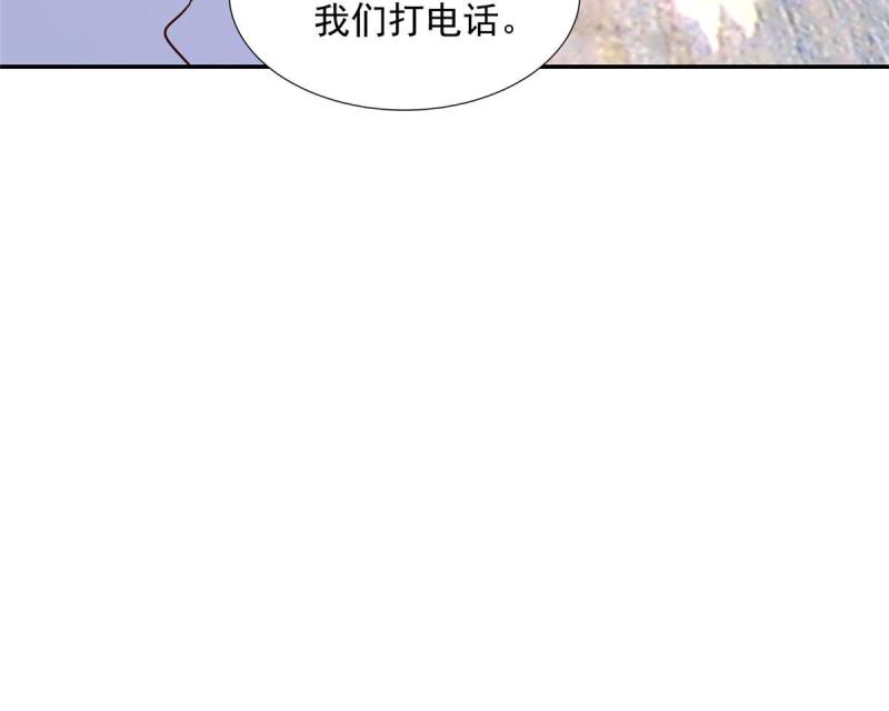 摊牌了我全职业系统漫画免费酷漫屋漫画,267 被夹击了13图