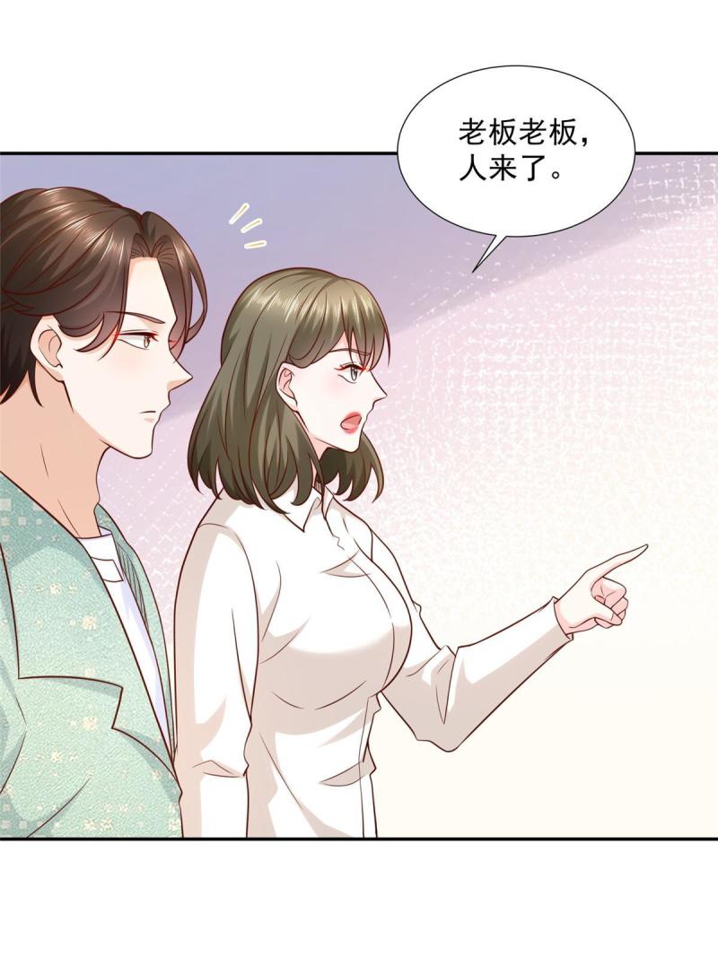 摊牌了我全职业系统漫画免费酷漫屋漫画,267 被夹击了49图