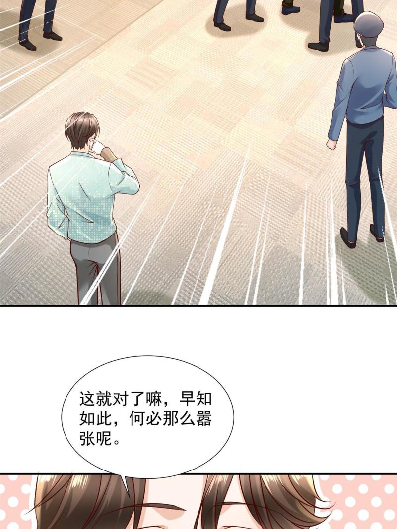 摊牌了，我全职业系统！漫画,269 无路可走40图