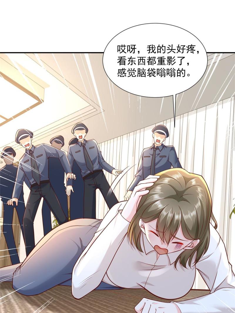 摊牌了，我全职业系统！漫画,269 无路可走23图