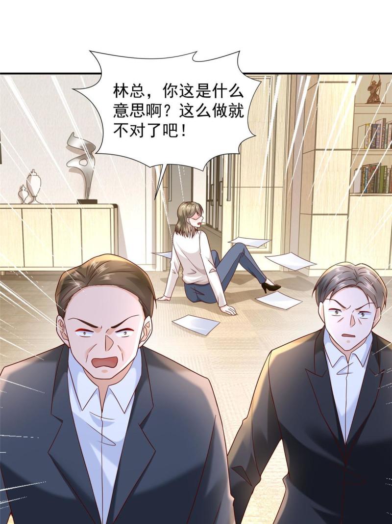 摊牌了，我全职业系统！漫画,269 无路可走13图