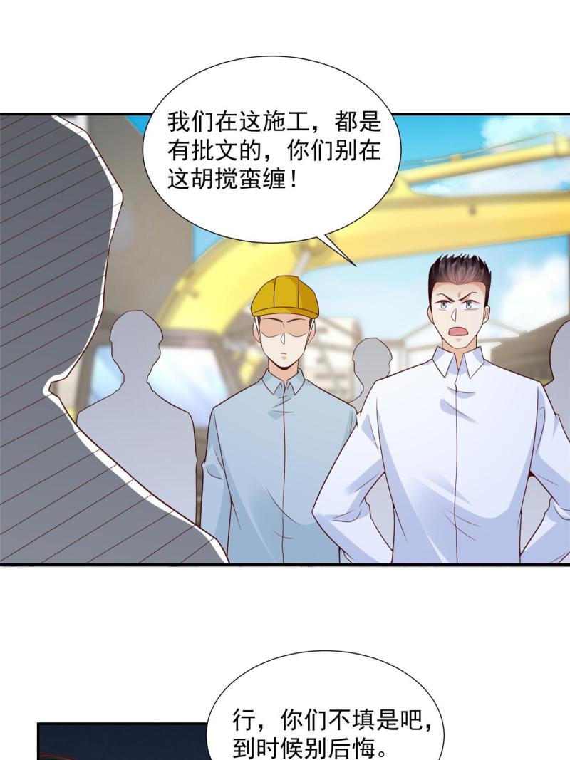 摊牌了我全职业系统漫画免费观看漫画,270 最佳男主角和最佳女配角44图