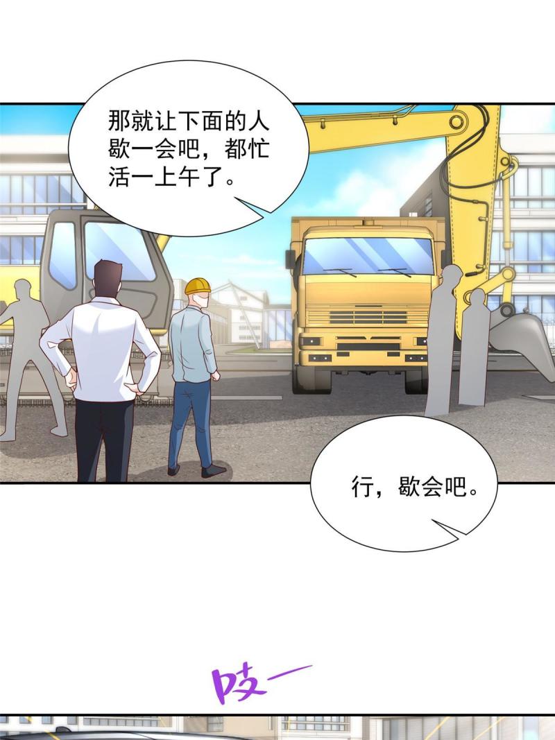 摊牌了我全职业系统漫画免费观看漫画,270 最佳男主角和最佳女配角39图