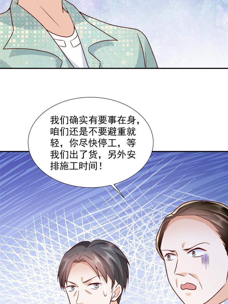 摊牌了我全职业系统漫画免费观看漫画,270 最佳男主角和最佳女配角5图