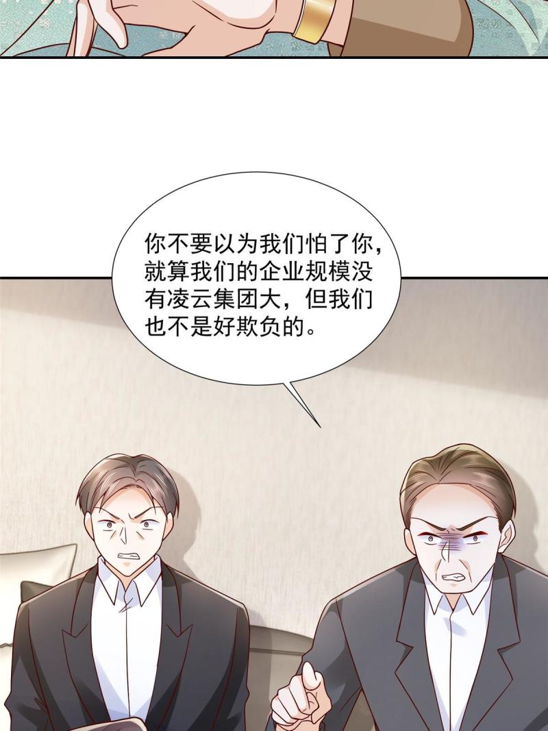 摊牌了我全职业系统漫画免费观看漫画,270 最佳男主角和最佳女配角10图