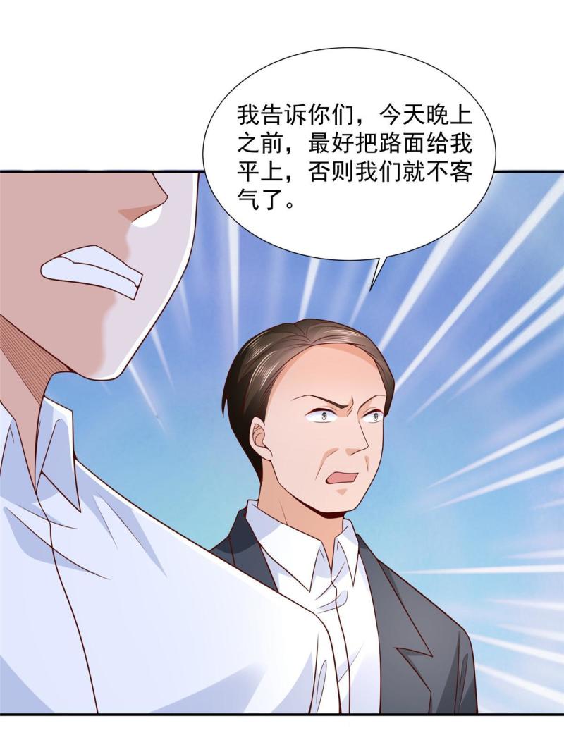 摊牌了我全职业系统漫画免费观看漫画,270 最佳男主角和最佳女配角43图