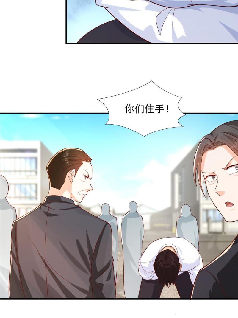 摊牌了我全职业系统340话漫画,271 连环套11图