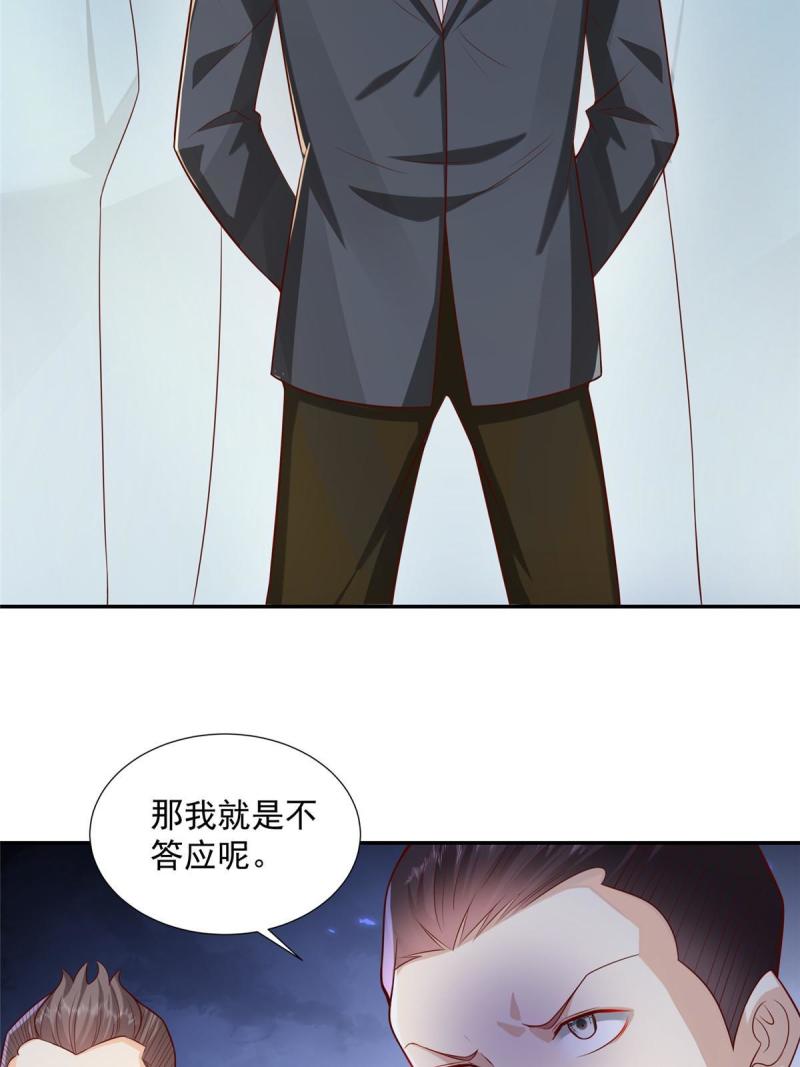 摊牌了我全职业系统340话漫画,271 连环套6图